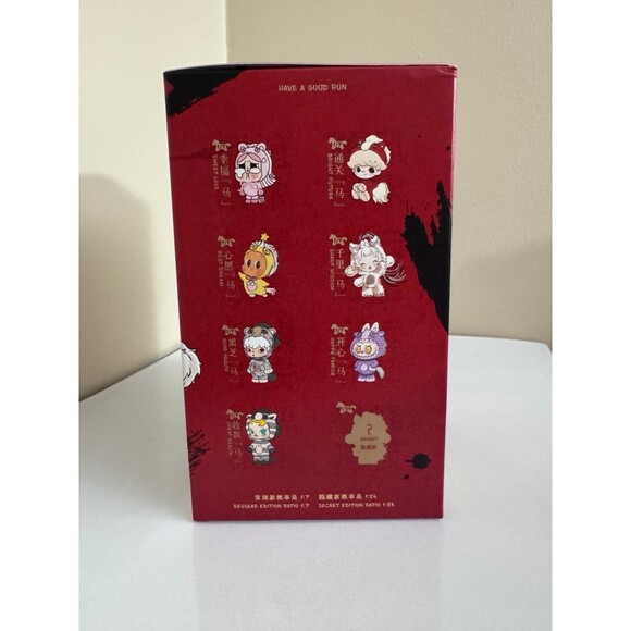 NIB Pop Mart Have A Good Run Horse Plush Keychain Bag Charm- Great Wealth Molly - Picture 5 of 10